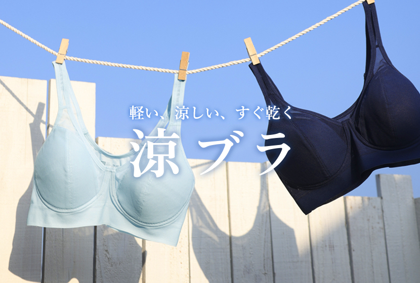 topbnr_suzubura202508.jpg